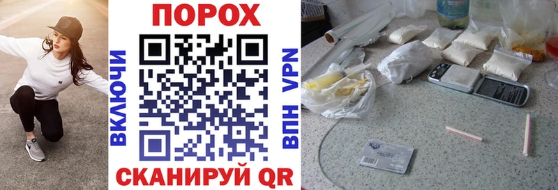 Амфетамин Розовый  Джанкой 
