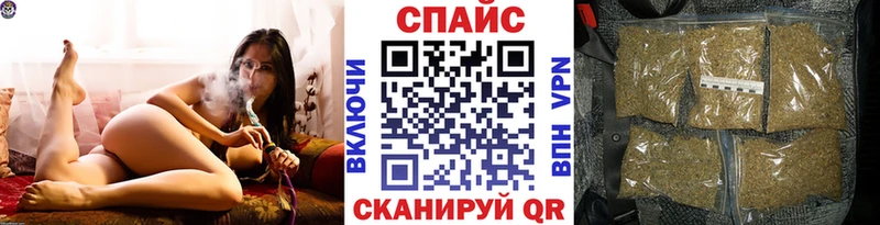 маркетплейс официальный сайт OMG вход Джанкой Бутират оксибутират