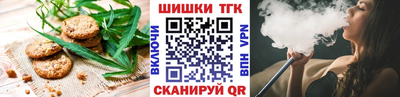 mega ссылки  где купить наркотик  Джанкой  Canna-Cookies конопля 