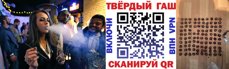 ГАШИШ hashish хочу наркоту кракен ССЫЛКА Джанкой