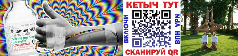 купить  сайты  Джанкой  Кетамин ketamine 