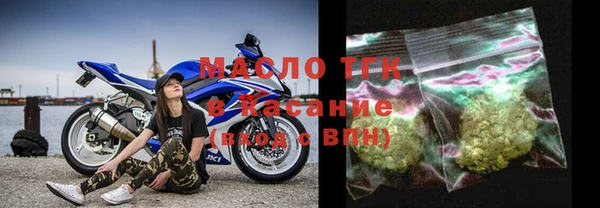 прущий лед Волоколамск