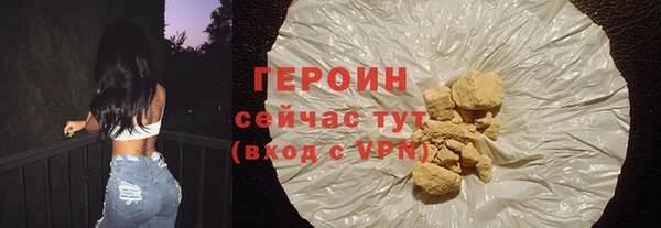 прущий лед Волоколамск