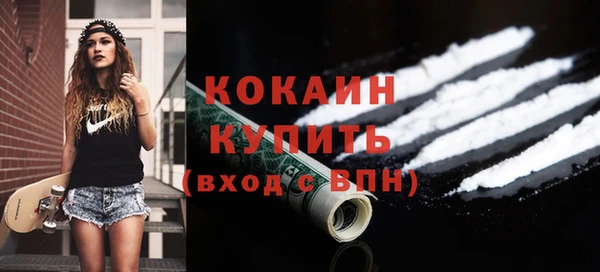 ECSTASY Володарск