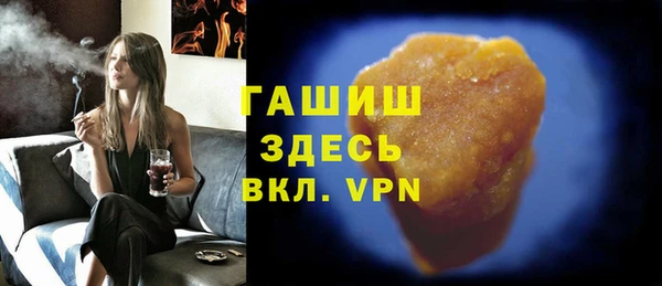 амфетамин Верхний Тагил