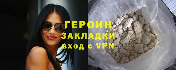 амфетамин Верхний Тагил