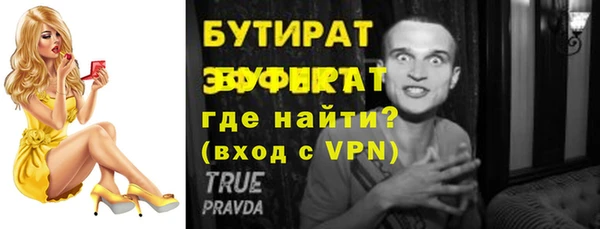 прущий лед Волоколамск
