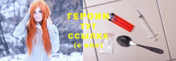 прущий лед Волоколамск