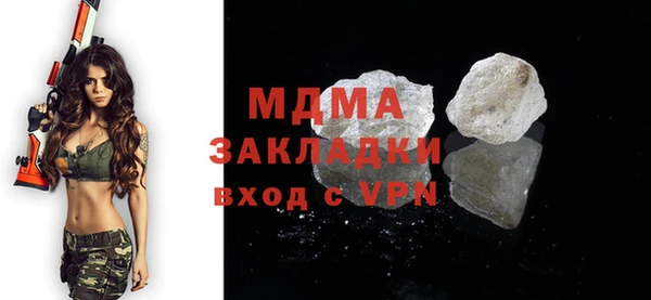 мдпв Верея