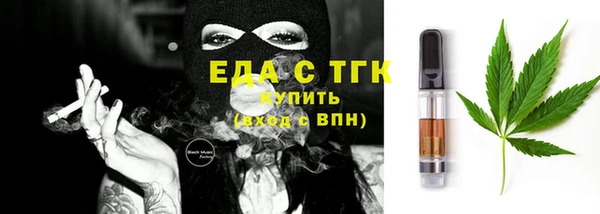 амфетамин Верхний Тагил