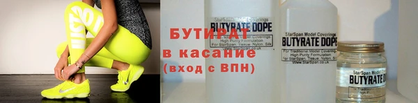 ECSTASY Володарск