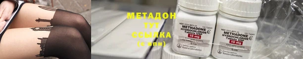 прущий лед Волоколамск