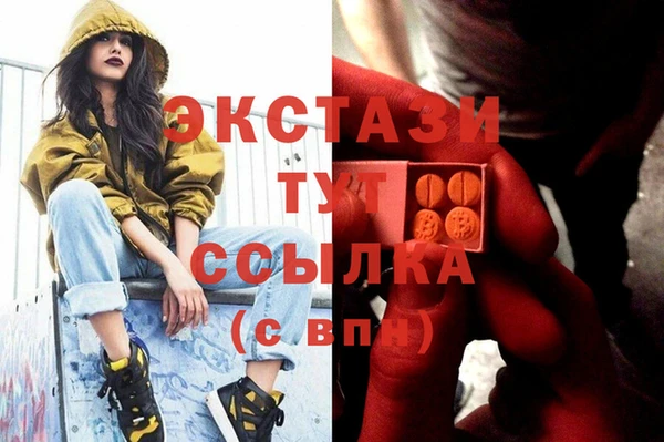 амфетамин Верхний Тагил