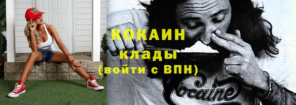амфетамин Верхний Тагил