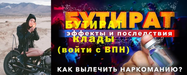 крисы Волосово