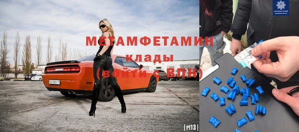 ПСИЛОЦИБИНОВЫЕ ГРИБЫ Верхнеуральск
