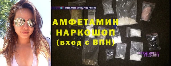 крисы Волосово