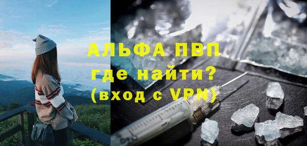 гашик Бронницы