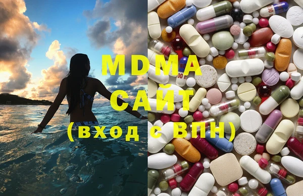 дистиллят марихуана Бугульма