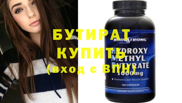 ECSTASY Володарск