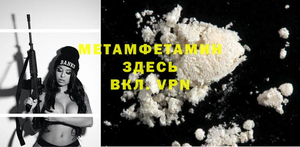 крисы Волосово