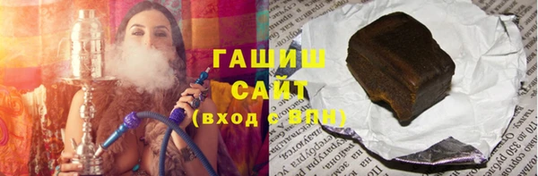 соль курить ск Бородино