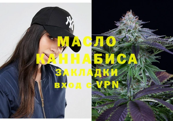 ПСИЛОЦИБИНОВЫЕ ГРИБЫ Верхнеуральск