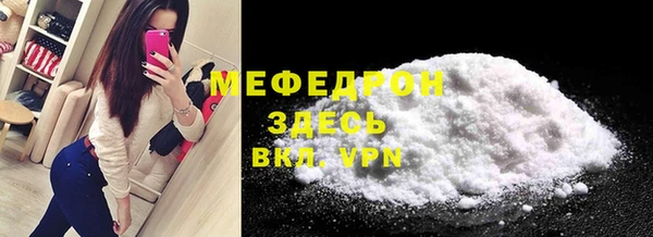 прущий лед Волоколамск