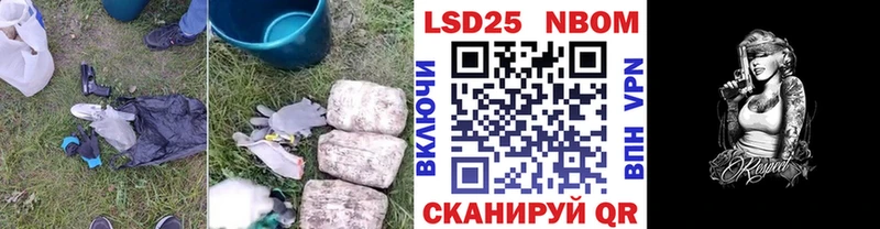 ЛСД экстази кислота  Джанкой 