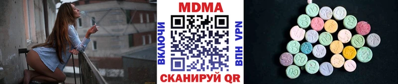 kraken ссылки  Джанкой  МДМА молли  где можно купить  