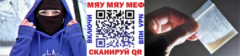 купить сайты Джанкой МЯУ-МЯУ 4 MMC