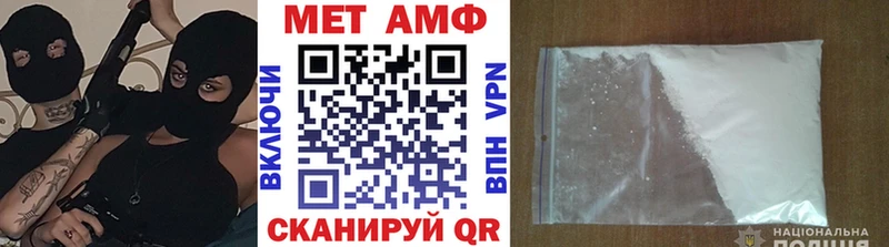 Первитин пудра  Джанкой 