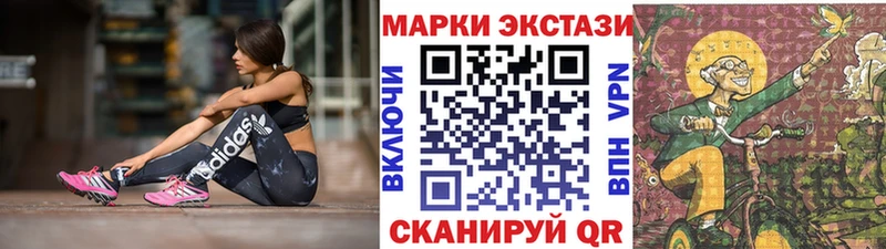 Наркотические марки 1,8мг  Джанкой 