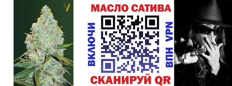 как найти закладки Джанкой Дистиллят ТГК гашишное масло