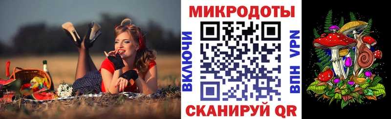Псилоцибиновые грибы прущие грибы  закладки  Джанкой 